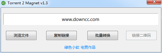 Torrent 2 Magnet(磁力链接播放器) v1.3 绿色版0