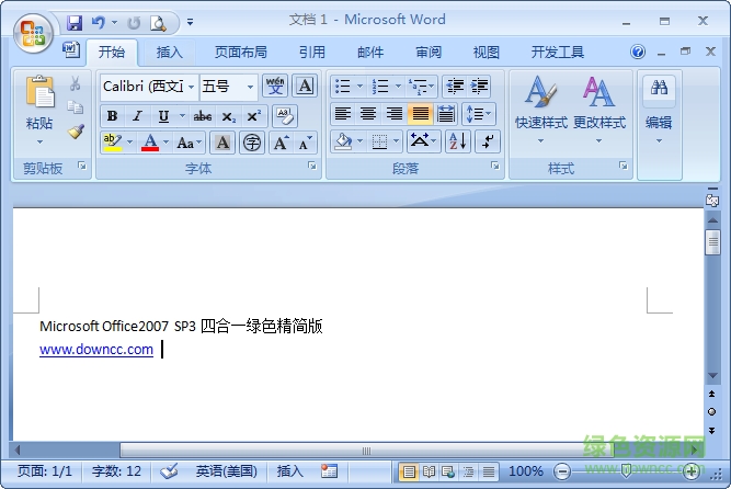 Microsoft Office2007 SP3四合一 绿色精简版0