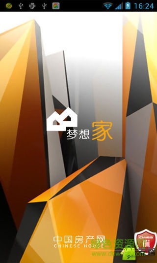 中国房产网客户端 v3.0.0 安卓版3