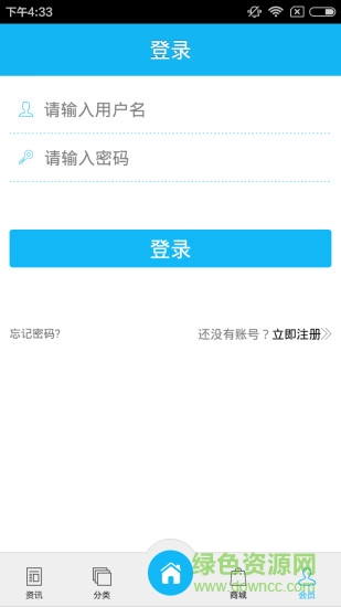 時代潮流 v1.0 安卓版 0