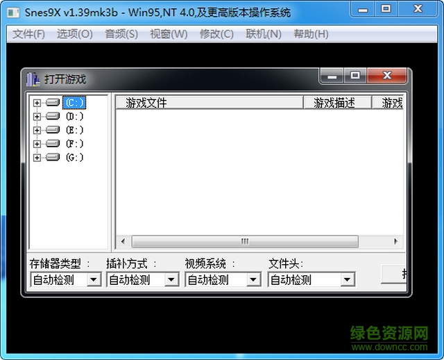 snes9x最新版本 v1.60 中文版0