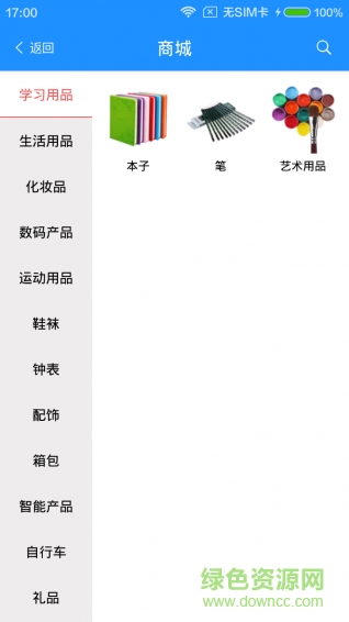 吱吱丫丫GGYY(高考神器) v1.8 安卓版 2