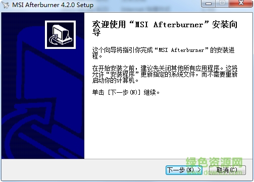 微星显卡超频工具(MSI Afterburner) v4.2.0 官方最新版0