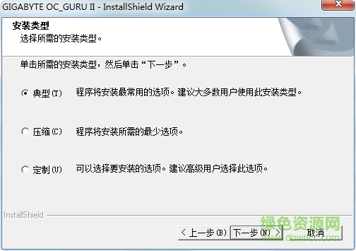 oc guru ii(技嘉显卡超频软件) v1.92 官方最新版0