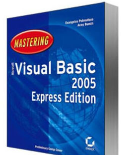 Visual Basic 2005 Express Edition 0