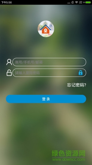 广东电信手机云看家 v00.04.00.12 安卓版1