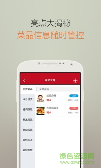 同城商戶端同城無憂 v2.7 安卓版 1