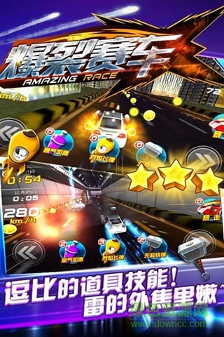 爆裂赛车hd内购修改版 v1.0.1 安卓版0