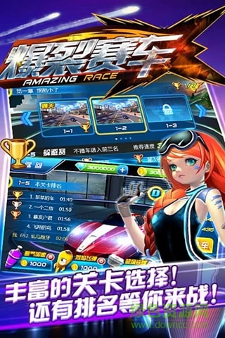 爆裂赛车hd内购修改版 v1.0.1 安卓版1