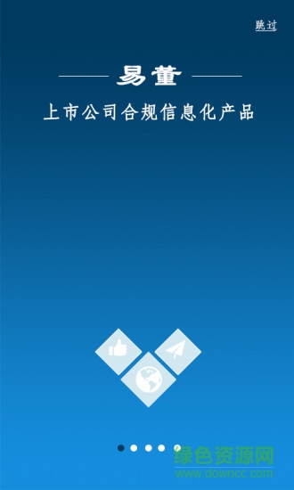 易董手机版下载