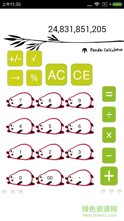 熊猫计算器app