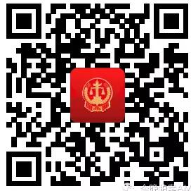 北京市法院app二维码