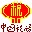 湖北省企業(yè)所得稅年度申報(bào)軟件