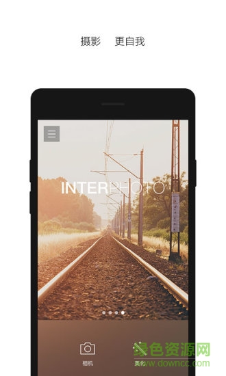 印象INTERPHOTO官方版 v2.3.22 手机版2