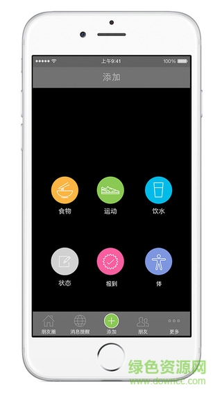莱聚官方苹果版 v1.0.5 iPhone越狱版1
