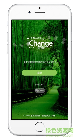 莱聚官方苹果版 v1.0.5 iPhone越狱版3
