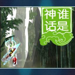 誰是神話測(cè)試v1.3_魔獸生存防守