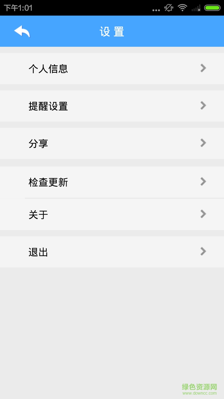 宁波交警手机客户端 v2.2.3 安卓版2