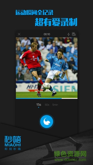 秒嗨体育苹果版(运动短视频社交) v1.6.0 iPhone版1