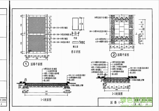 蘇j08 2006圖集