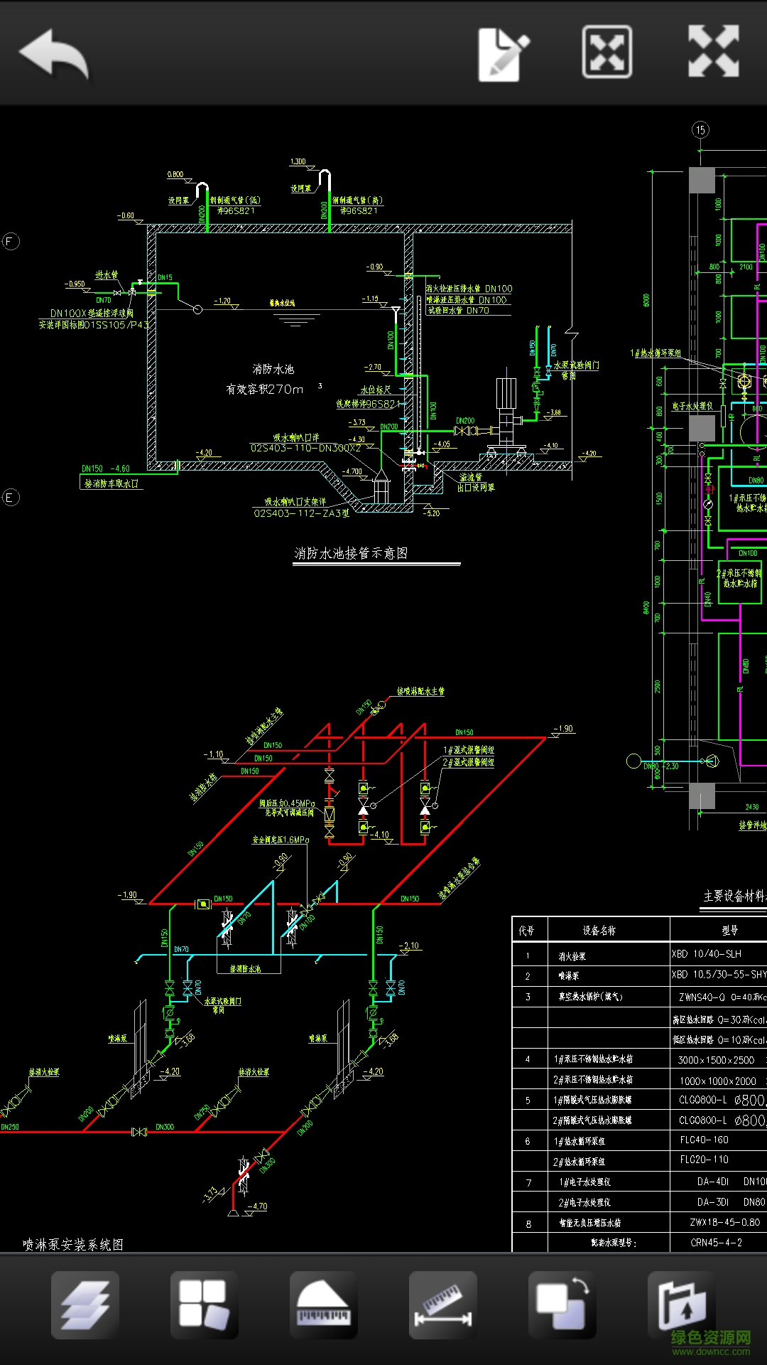 掌中CAD(手機(jī)CAD制圖看圖軟件) v2.1.4 安卓版 0