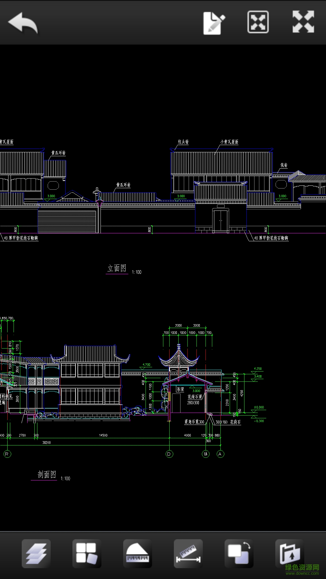 掌中CAD(手机CAD制图看图软件) v2.1.4 安卓版2