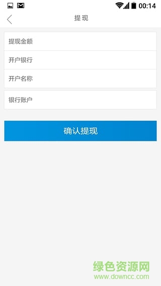 杭州易途大巴app v1.0.1 安卓版1