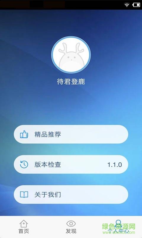 購(gòu)房計(jì)算器3