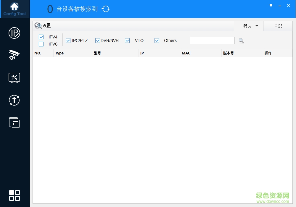 大华摄像头ip搜索工具(自动快速配置) v4.00.0 中文版0