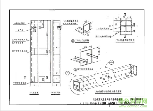 湘2012j902图集