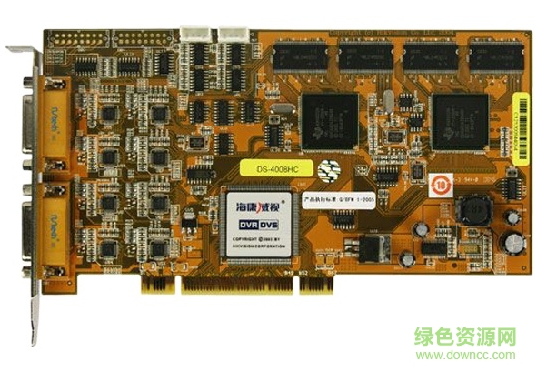 海康威视DS-4008HC采集卡驱动+监控软件 官方版0