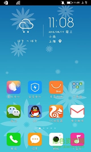 Freeme OS輕系統(tǒng)(手機(jī)系統(tǒng)) v3.4.4 安卓版 2