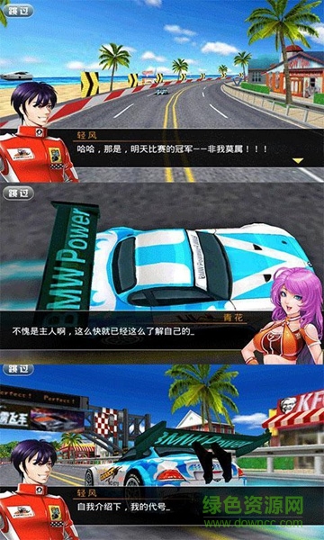 Krazy Kart Racing游戏