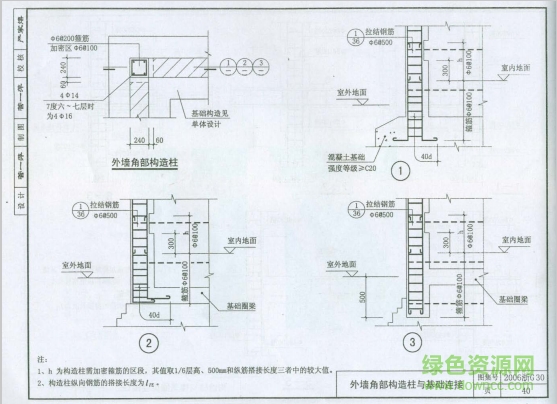 2006浙g30圖集