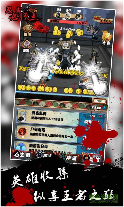 點點忍者內(nèi)購修改版 v1.0 安卓無限金幣版 3