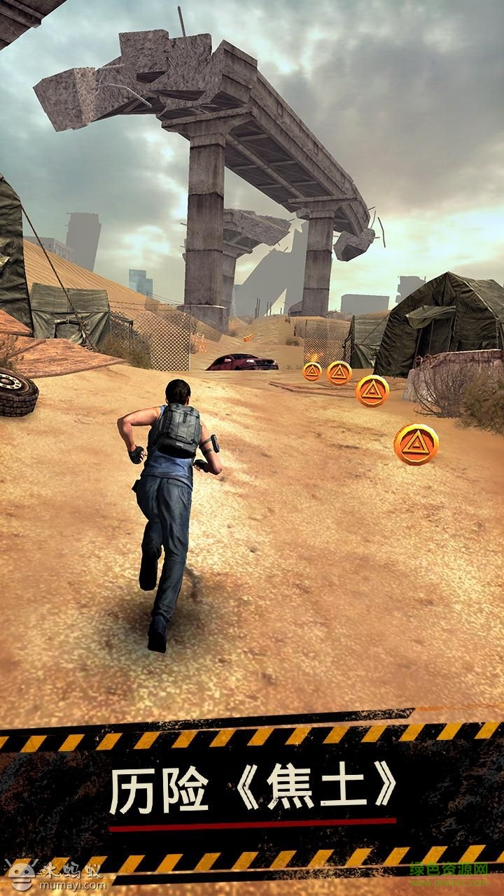 移动迷宫焦土试炼内购修改版(Scorch Trials) v1.0.13 安卓版附数据包0