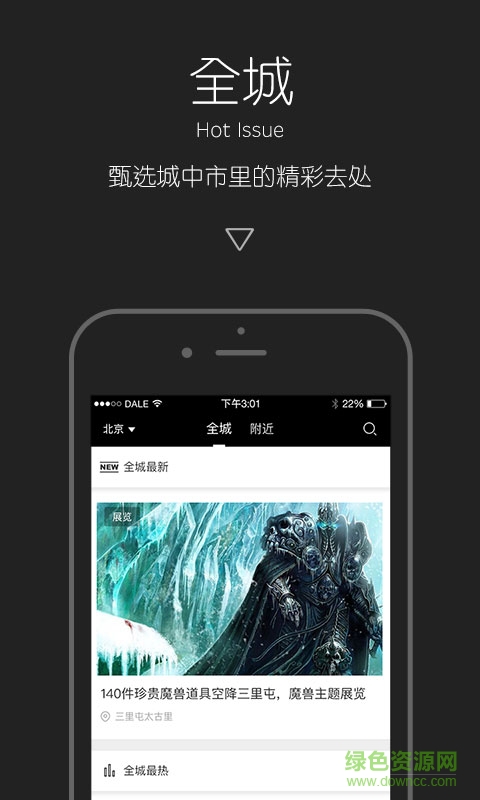 翻糖(旅游必备) v1.7.1 安卓版1