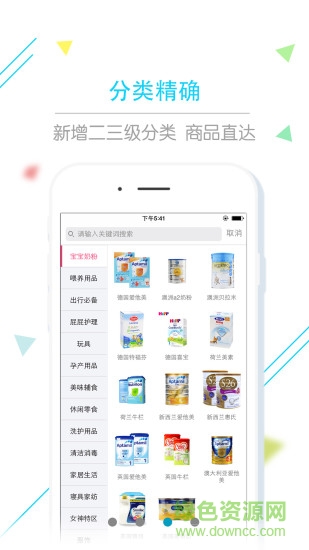 萌懂七app v2.0.0  安卓版 2