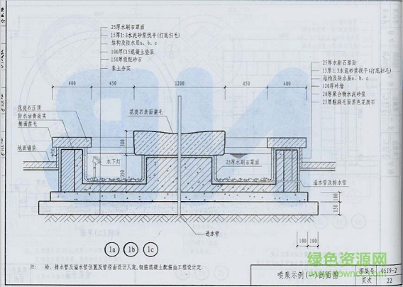 05j9 2图集