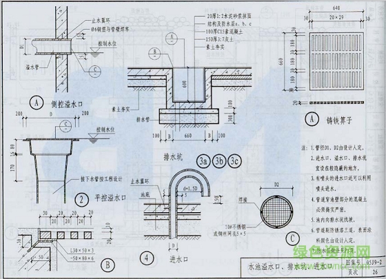 05j9 2圖集