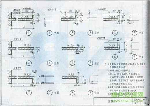 05j6图集