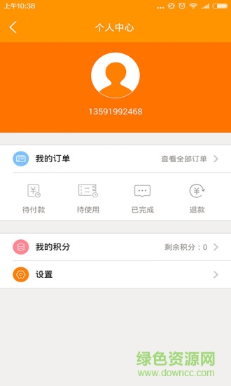 大兴惠民 v1.0.0 安卓版0