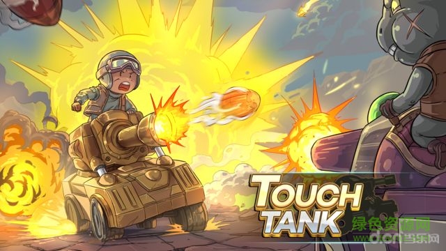 觸碰坦克修改版(Touch Tank) v1.1.0 安卓版 0