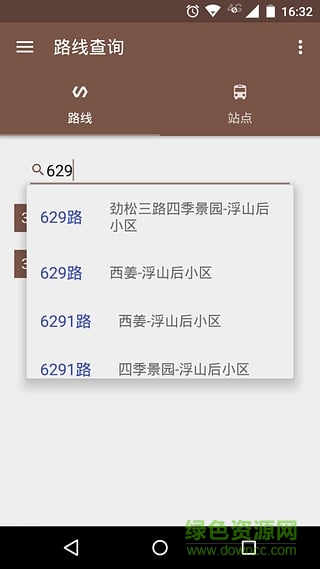 青岛公交手机版 v0.6 安卓版0