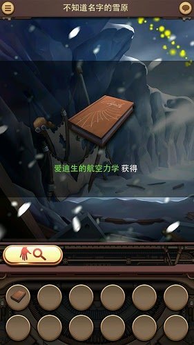 超越境界手機(jī)版(BTB) v1.0.3.0 安卓版 1