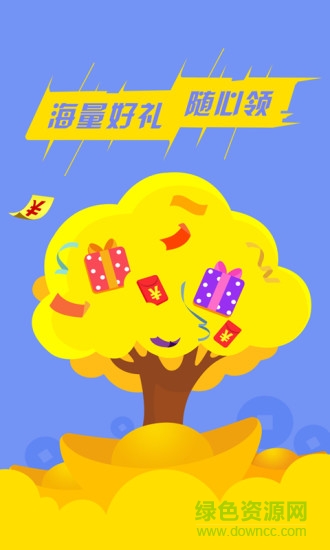 免费电子书app