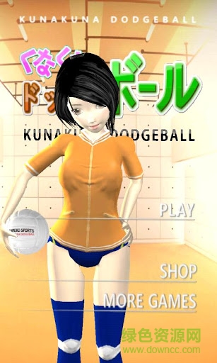 脱衣排球无限排球修改版(KUNAKUNA BALL) v13 安卓版1