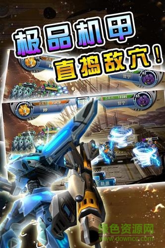 機甲三國之全民三國 v1.6.6 安卓版 2