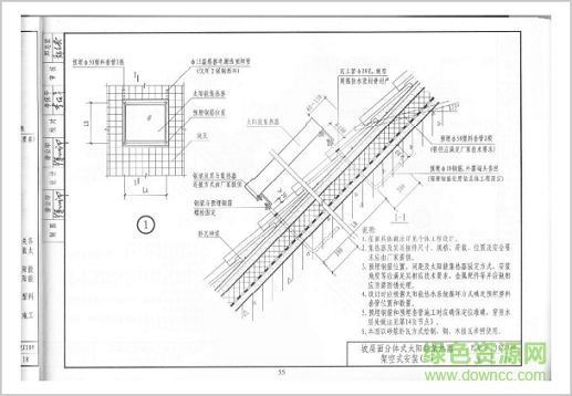 10zj109圖集