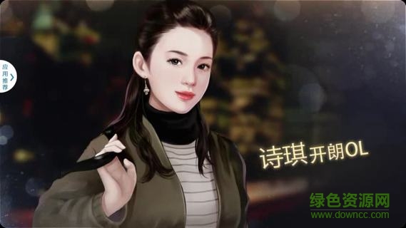 盜妹空間之女生宿舍完整修改版 v1.2.03 安卓版 0